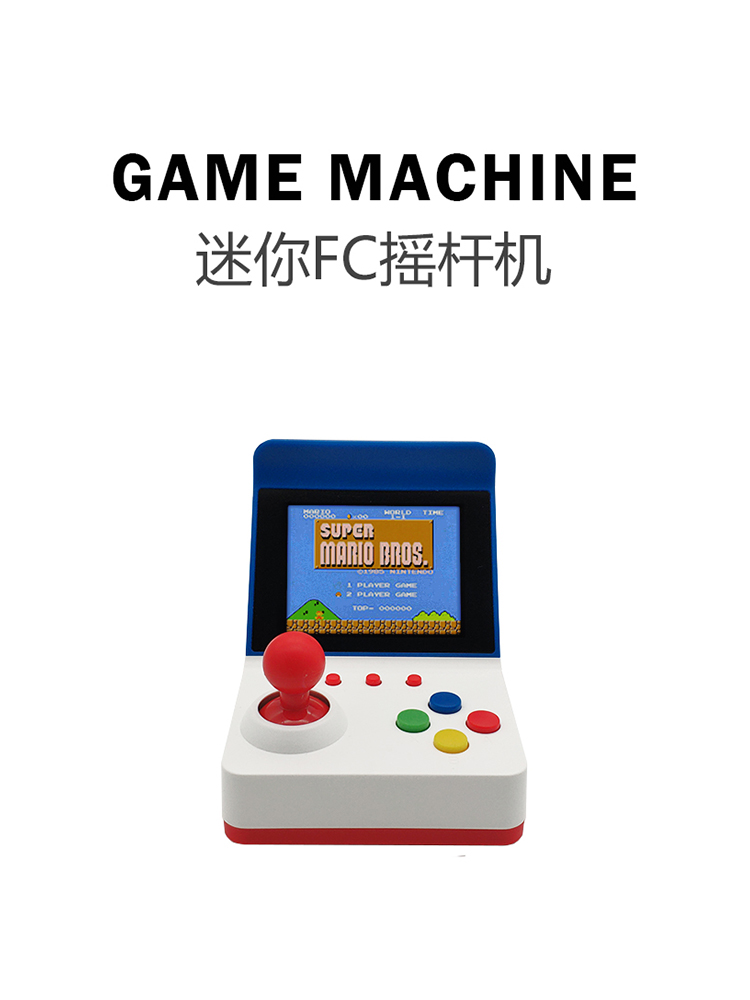 Board Game Family - 360 Video Games3inch 8Bit Portable Retro