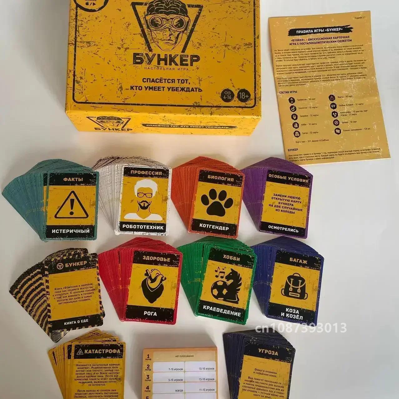 Classic Russian Bunker Cards B - Board Game Coup ulasan dan harga