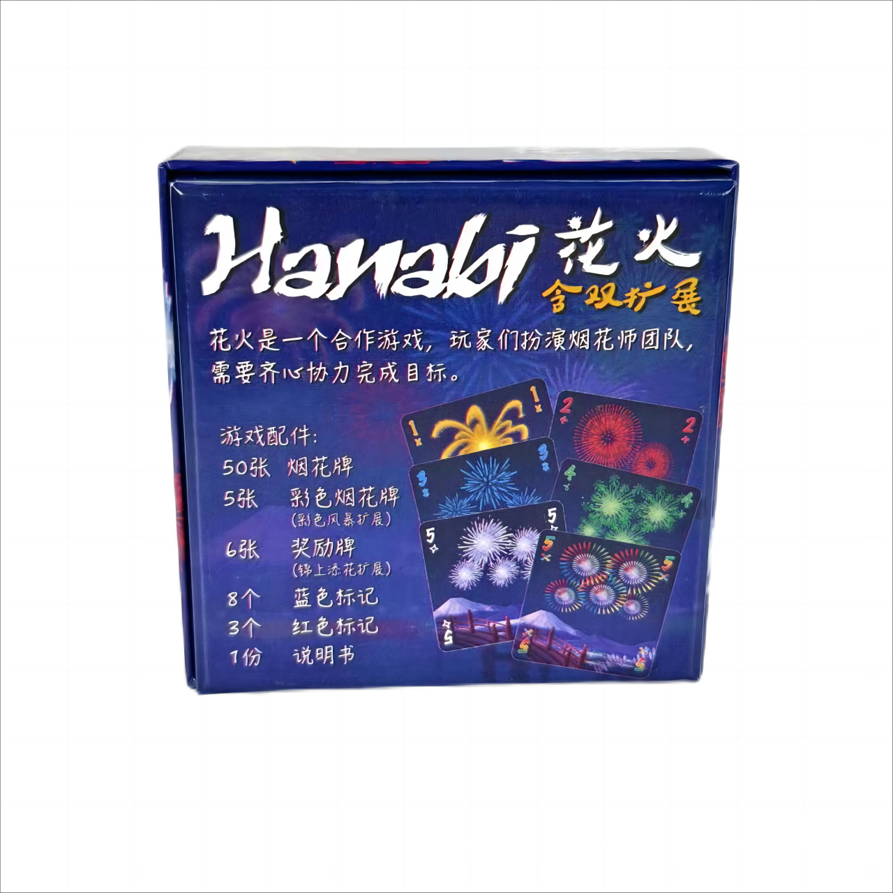 Hanabi Cooperative Card Game | - Board Game Coup ulasan dan harga