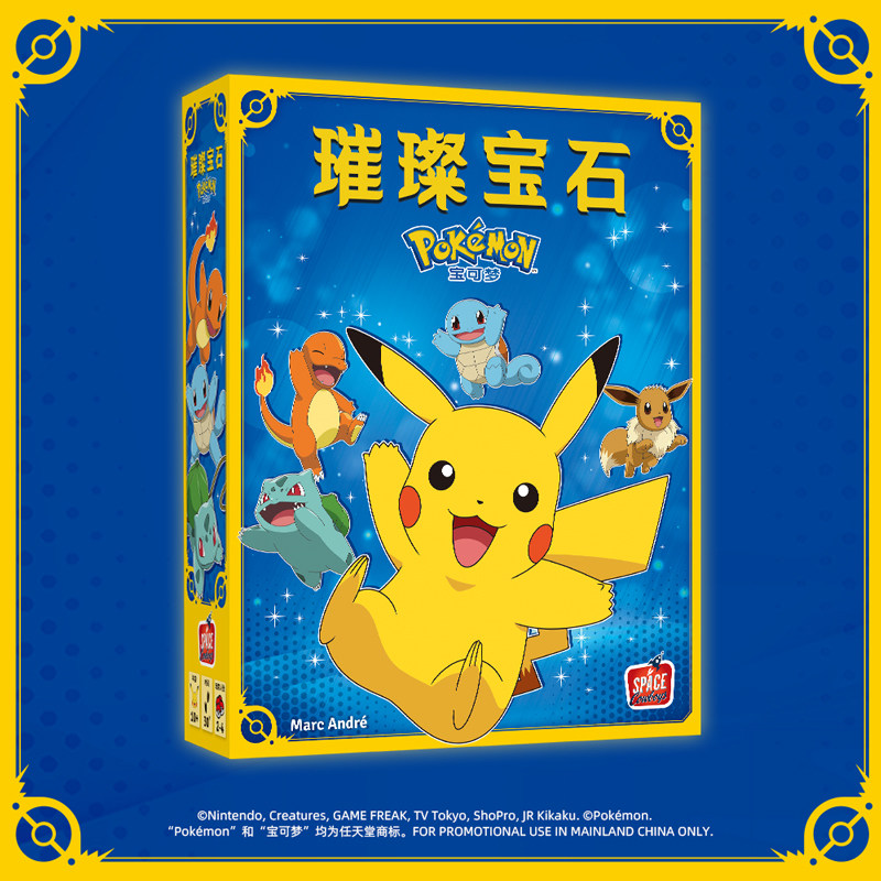 ASMODEE Dazzling Gem Pokemon B - Board Game Pokemon ulasan dan harga