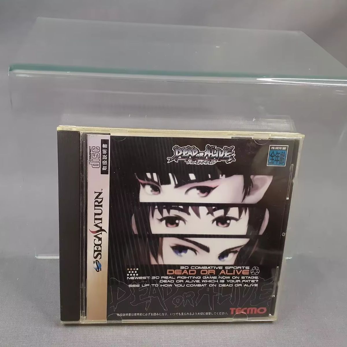 Saturn Copy Disc Game Dead orA - Board Game Multiplayer ulasan dan harga