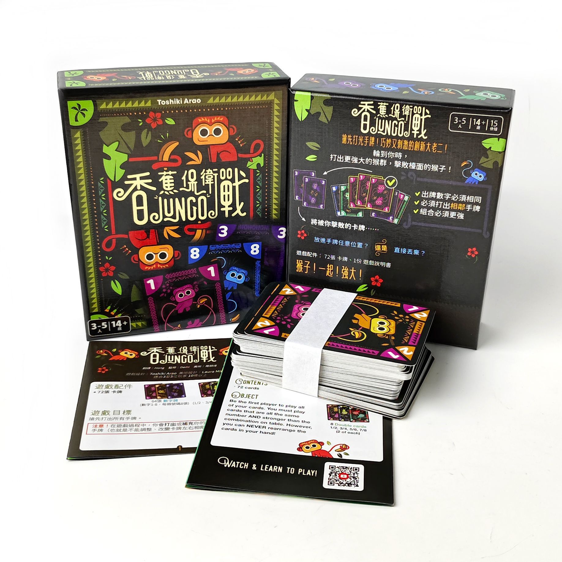 Banana Defense: JUNGO Board Ga - Board Game Multiplayer ulasan dan harga