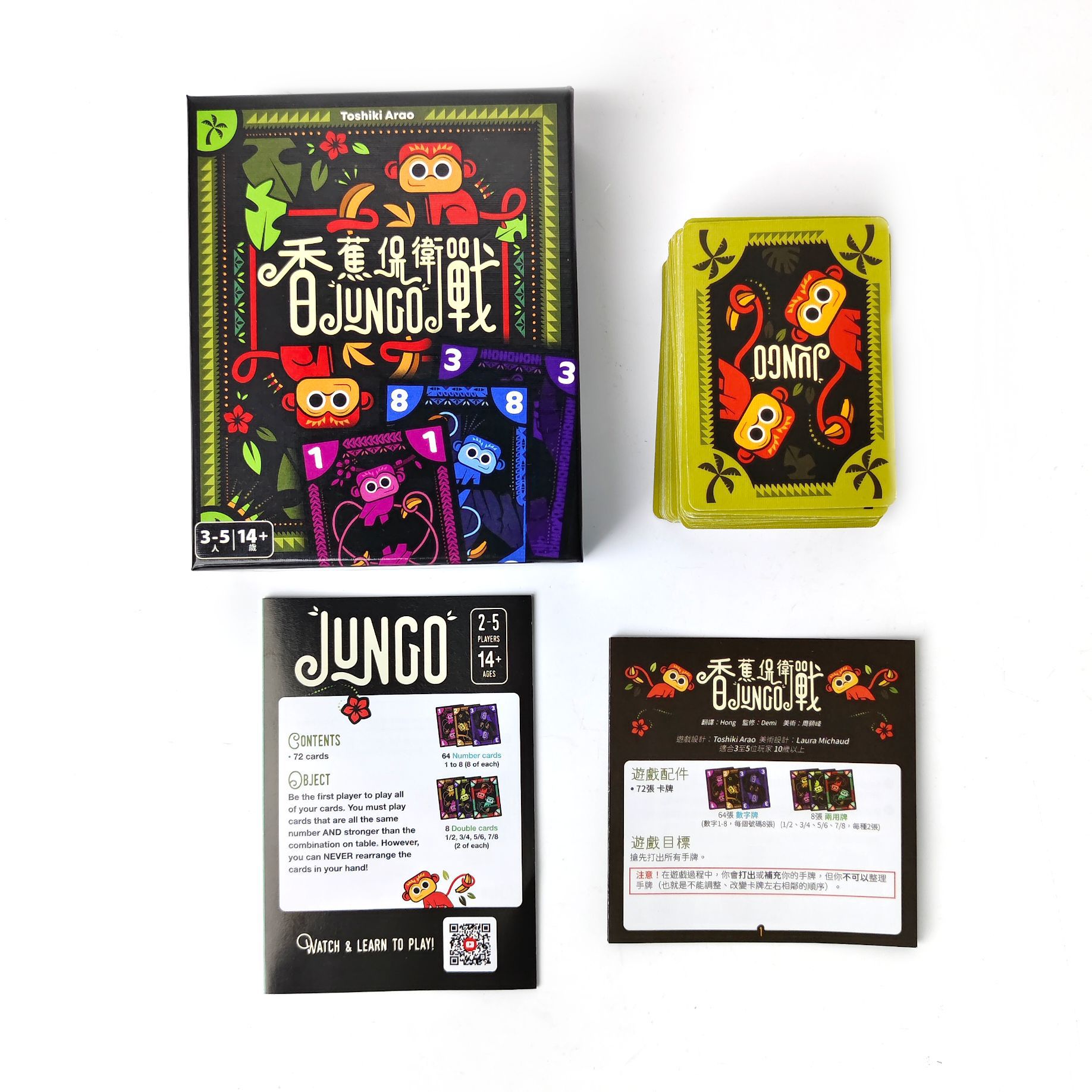 Banana Defense: JUNGO Board Ga - Board Game Multiplayer ulasan dan harga