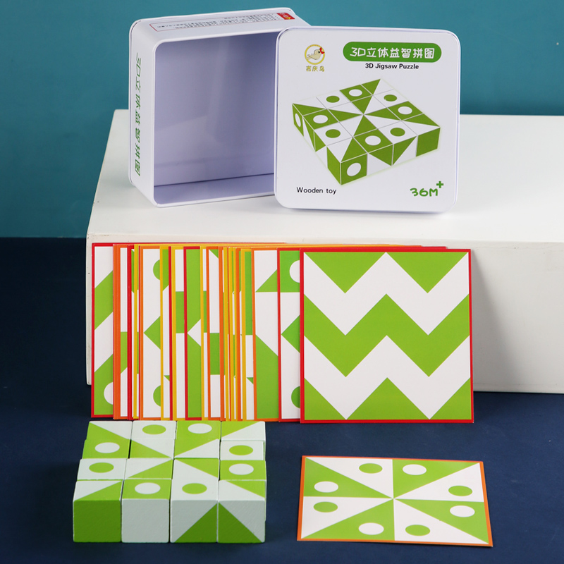 Wooden 3D Puzzles Game Geometr - Board Game For Kids ulasan dan harga