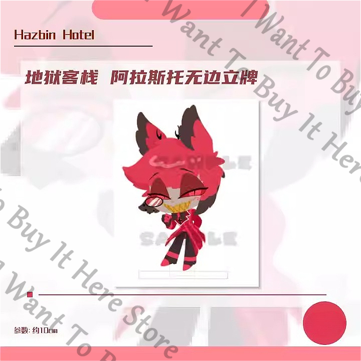 10cm Anime Hazbin Hotel Alasto - Board Game Hotel ulasan dan harga